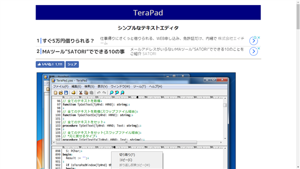 TeraPad