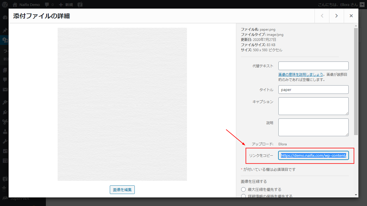 素人でも簡単!ブログがおしゃれになる背景デザインとCSS設定方法 - Naifix