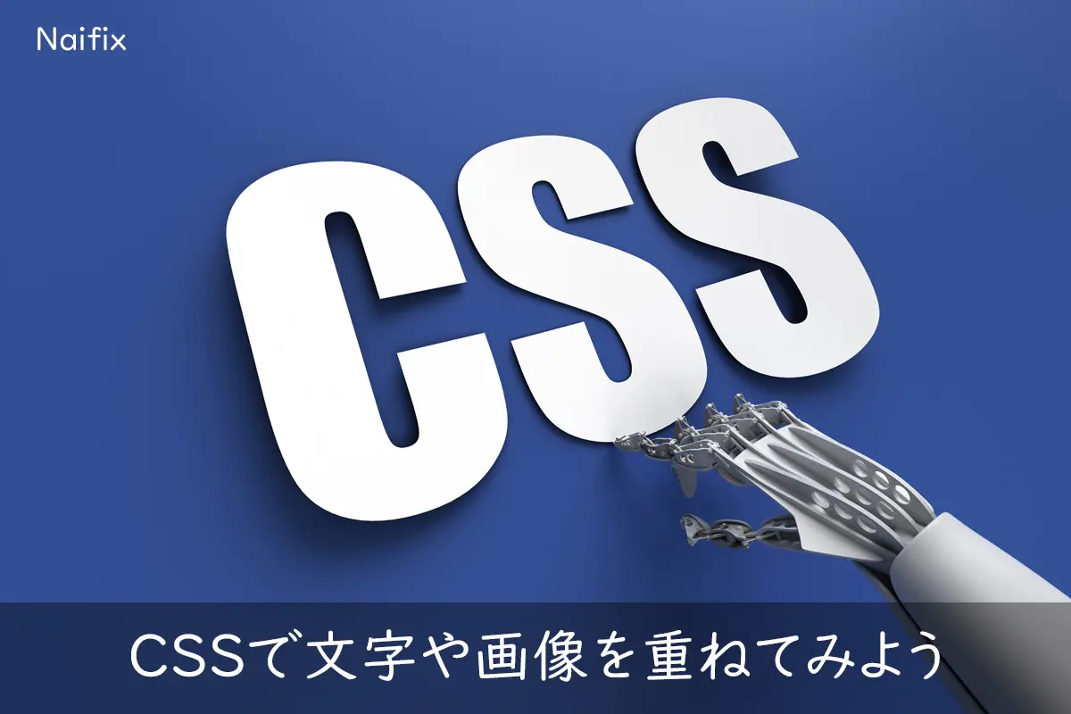 CSSで作るおしゃれなボックス（囲み枠）のデザインサンプル13パターン 