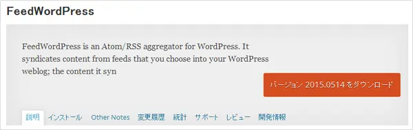 他人のブログを10秒でパクる方法と防御策 Naifix