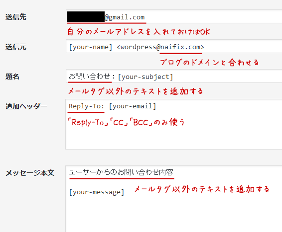 Contact Form 7を4 4に更新したときに表示されるエラーの対処法 Naifix