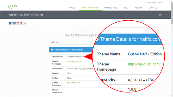 WordPress Theme Search
