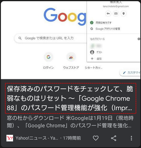 効果的なブログ記事タイトルの付け方 決め方 4つのノウハウ サンプル集 Naifix