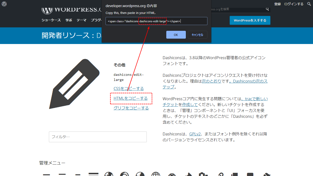 Addquicktag設定方法と使い方 記事執筆効率を格段にアップさせるプラグイン Naifix