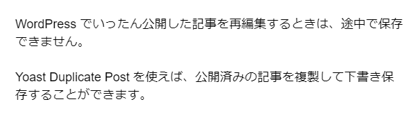 適度に漢字をひらいたOK例
