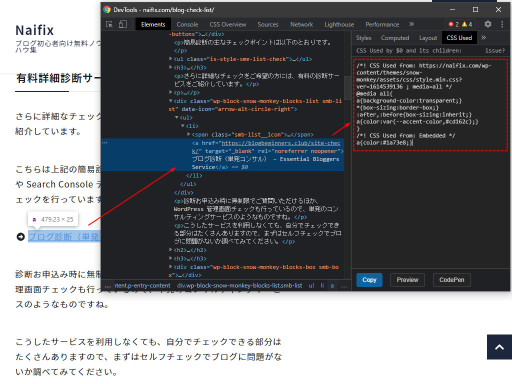 21年最新データ 主要サイトのテキストリンク色比較 Naifix