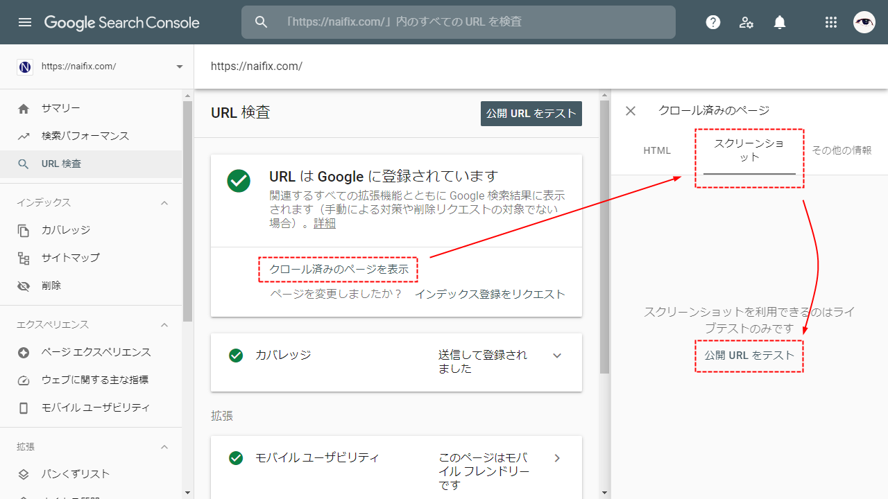 Wordpress Robots Txt の設定例と作成方法 Naifix