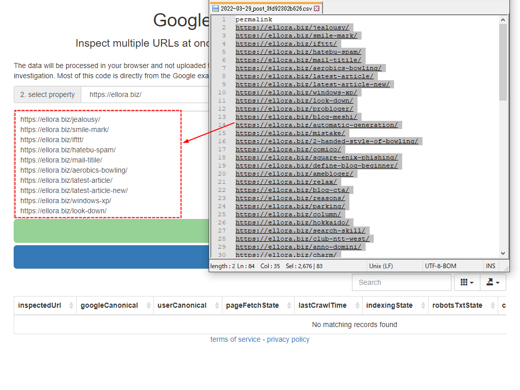 Google Bulk Inspect URLs URL貼り付け