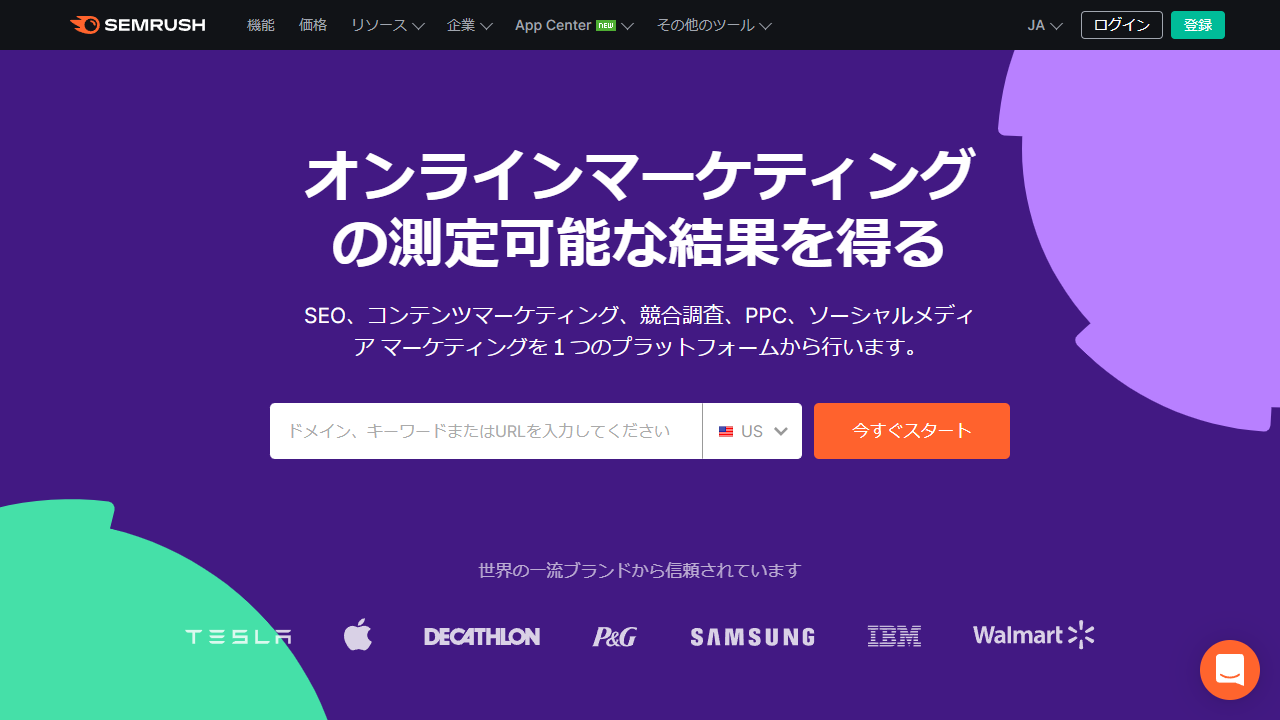 Semrush