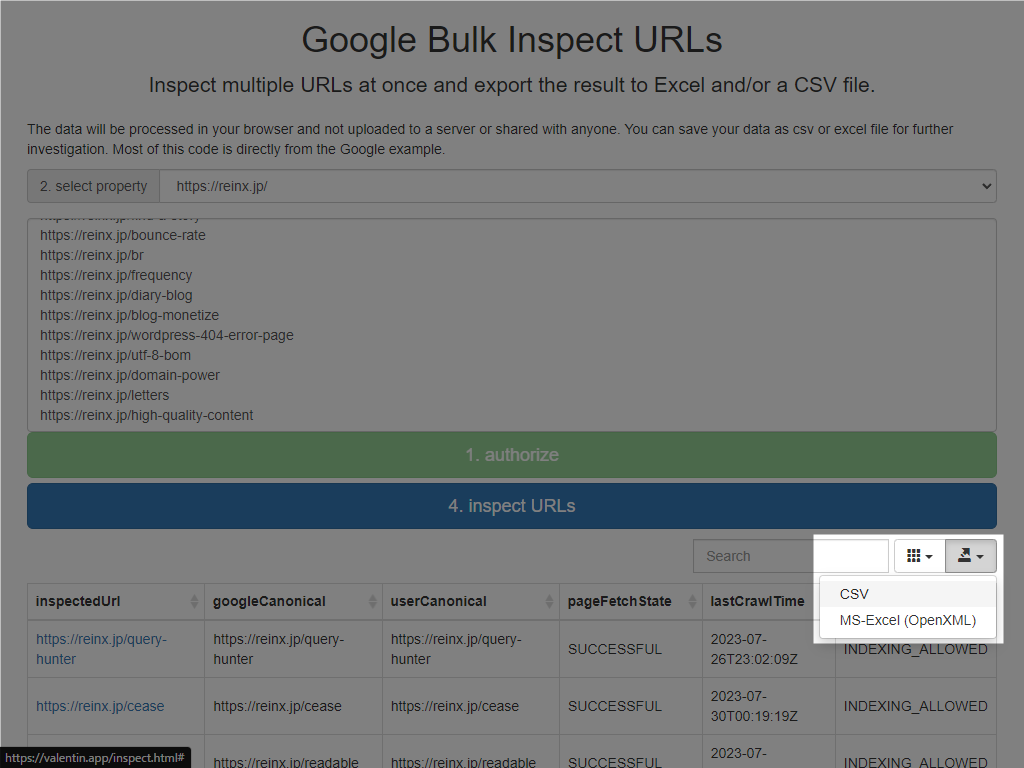 Google Bulk Inspect URLs ファイルダウンロード