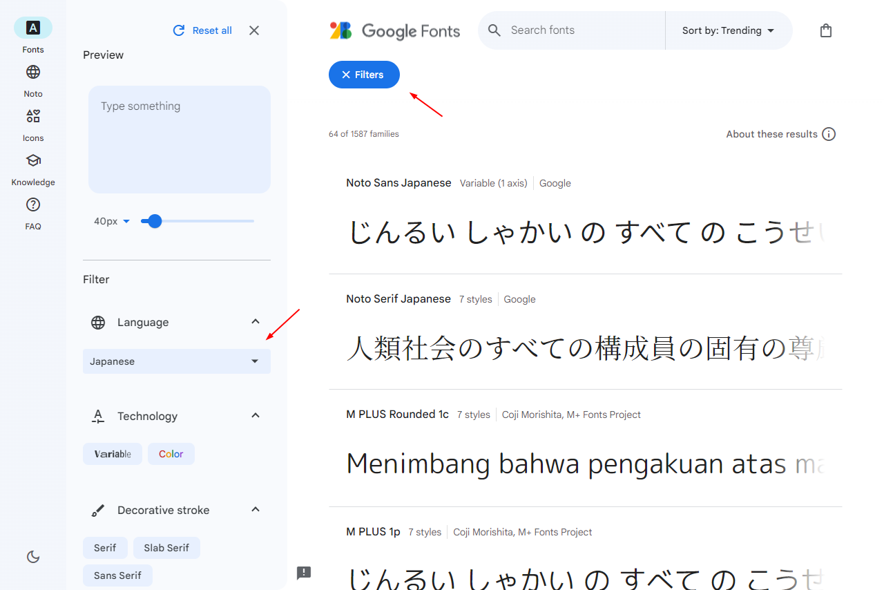 Google Fonts 日本語でフィルタリング