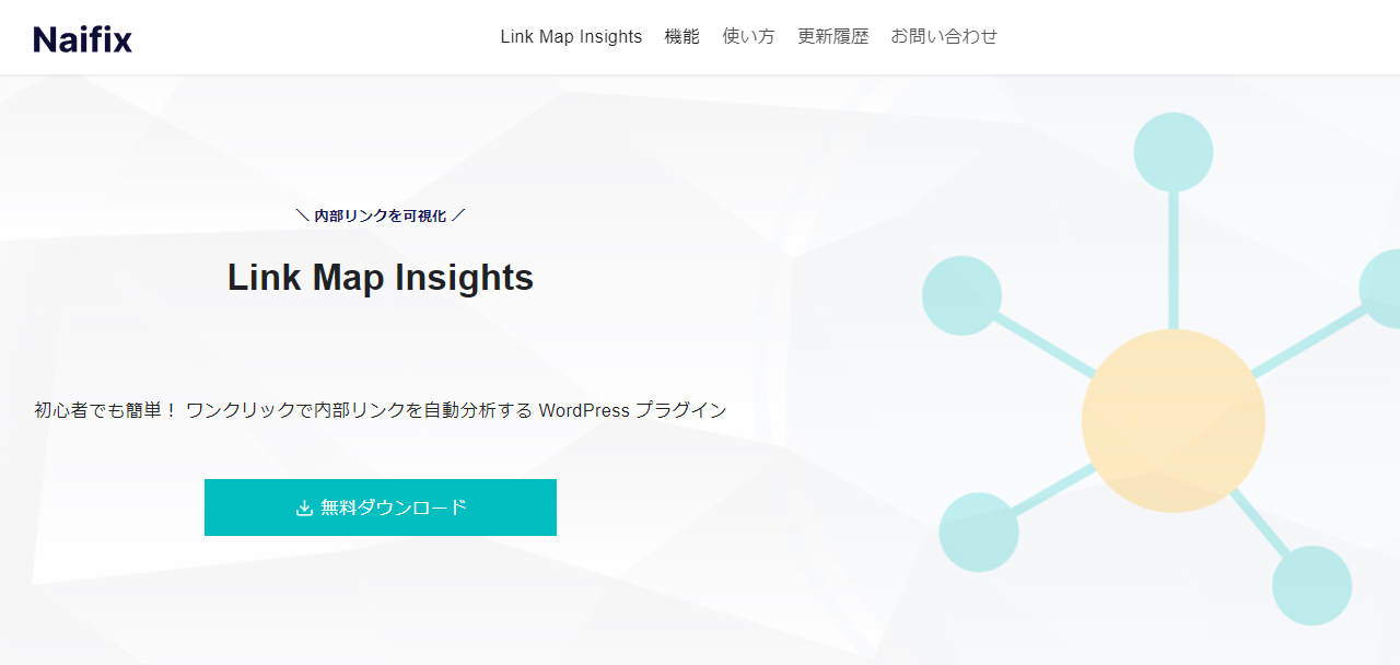 Link Map Insights