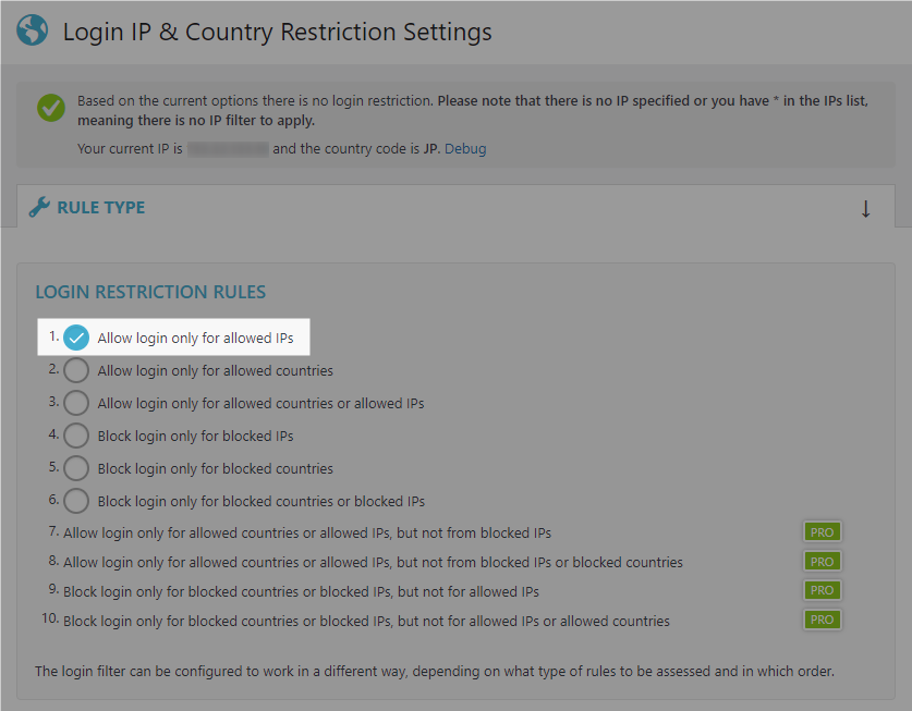 Login IP & Country Restriction 設定画面