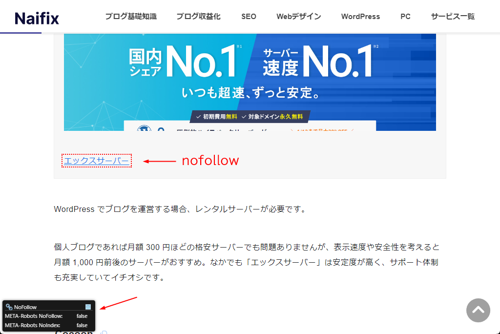 NoFollow